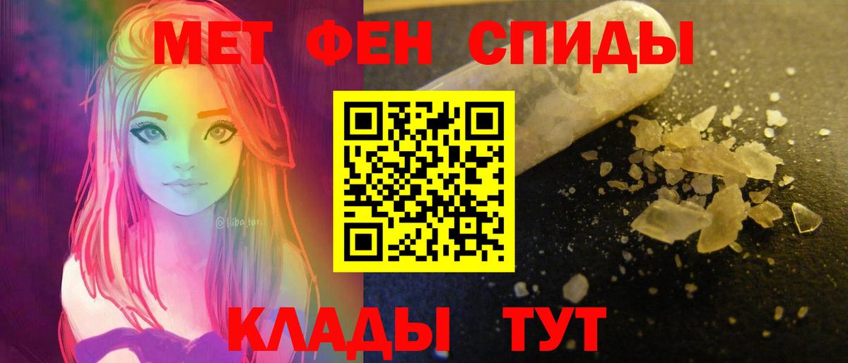 АМФЕТАМИН 98% Заводоуковск