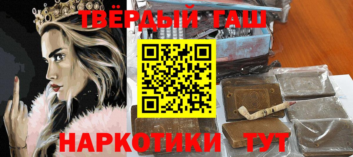 ГАШ хэш  ГАШ Изолятор  Заводоуковск  Вход с VPN 
