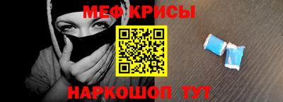 МДПВ Краснокаменск