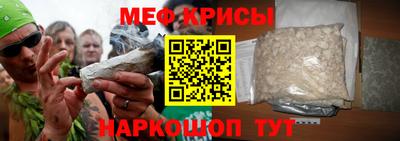 MESCALINE Краснодар