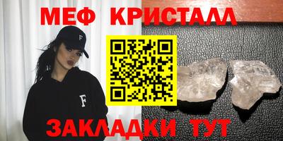 МДПВ Краснокаменск