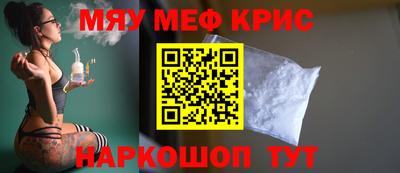 MESCALINE Краснодар