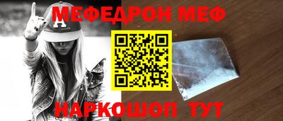 бутик Краснознаменск