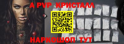 МДПВ Краснокаменск
