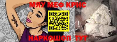 МДПВ Краснокаменск