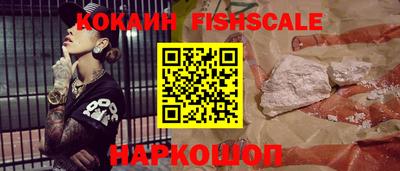 бутик Краснознаменск