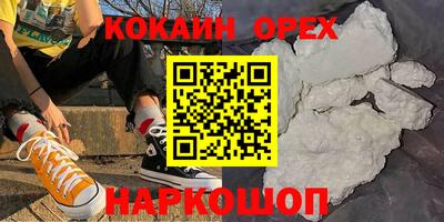 MESCALINE Краснодар