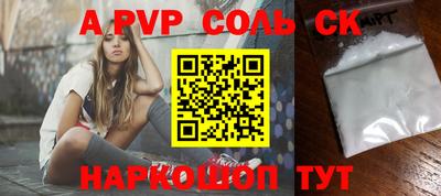 бутик Краснознаменск