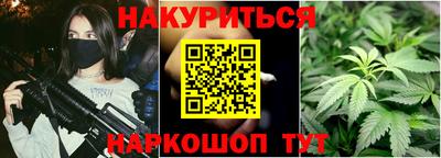 бутик Краснознаменск