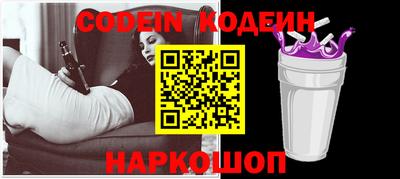 MESCALINE Краснодар