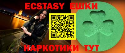 бутик Краснознаменск