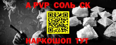 МДПВ Краснокаменск