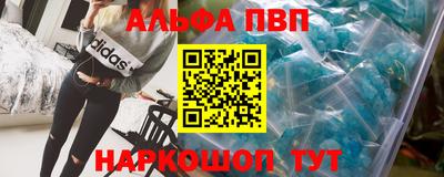 бутик Краснознаменск