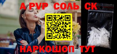 MESCALINE Краснодар