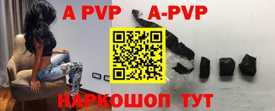 бутик Краснознаменск