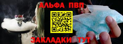 бутик Краснознаменск