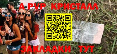 МДПВ Краснокаменск