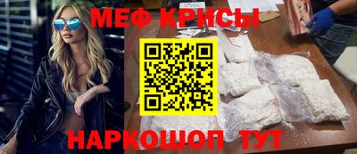 бутик Краснознаменск