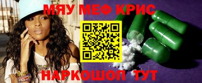 бутик Краснознаменск