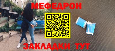 MESCALINE Краснодар