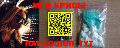 MESCALINE Краснодар