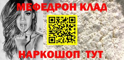 MESCALINE Краснодар