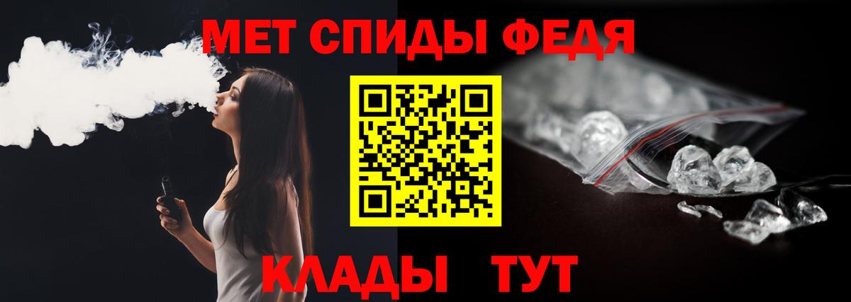 Первитин Декстрометамфетамин 99.9%  Вход с VPN  Метамфетамин  Первитин Декстрометамфетамин 99.9%  Заводоуковск 
