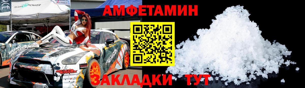 Первитин кристалл Заводоуковск