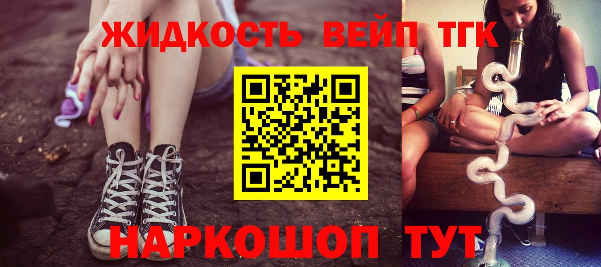 Заводоуковск  ТГК концентрат  Вход с VPN 