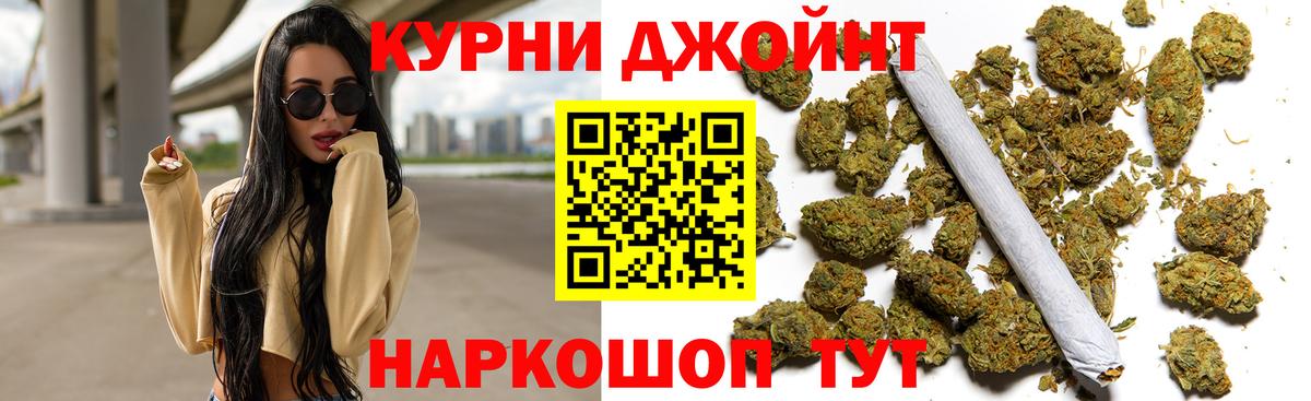Марихуана марихуана  Вход с VPN  МАРИХУАНА OG Kush  Марихуана OG Kush  Заводоуковск 